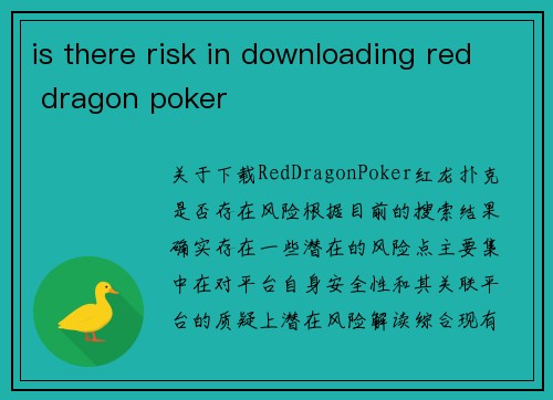 is there risk in downloading red dragon poker